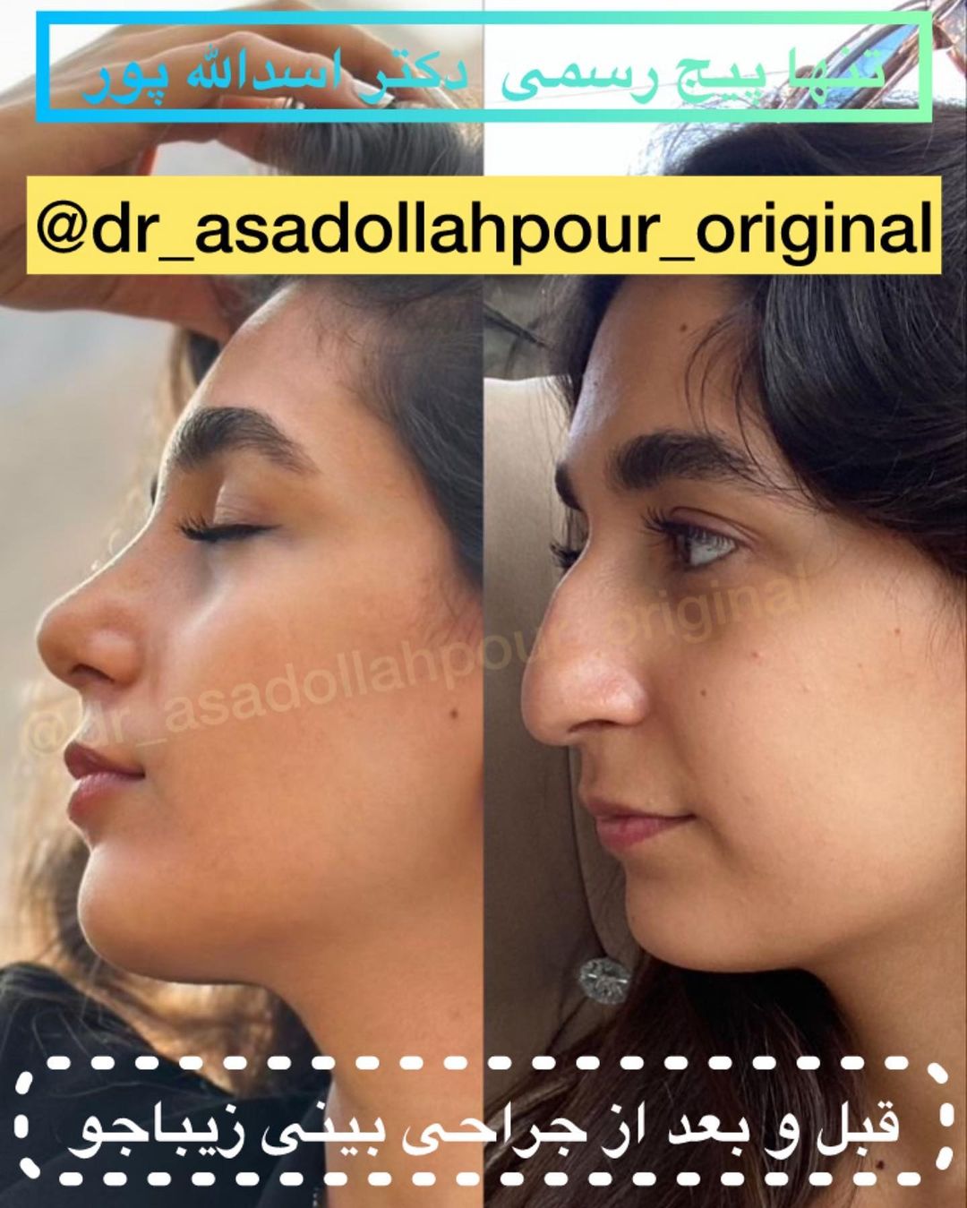 تجهیزات پیشرفته